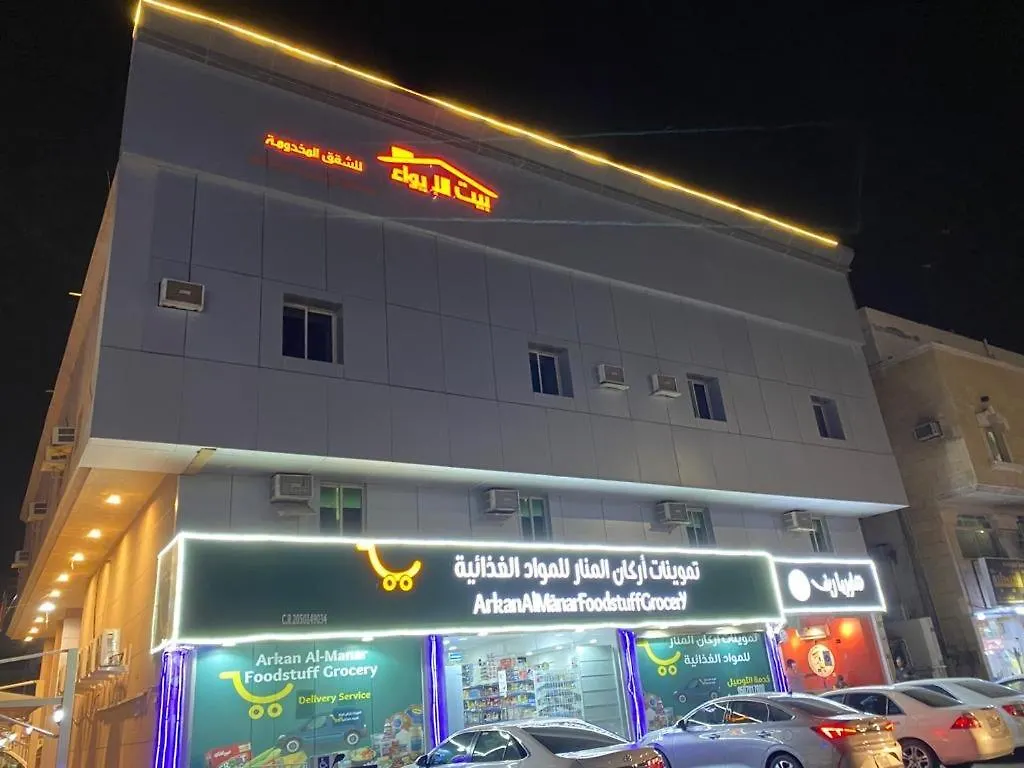 Beit Al Eywa'Aa Furnished Units